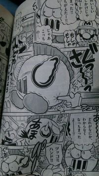 Prince Bully in a Super Mario 3D World arc of Super Mario-kun. Bottom-right text: "どれがなにか、わからなくなっちまったよー!!", Bottom-center text: "ツッコミハンド!!", Bottom cut-off text: "あほ一っ", Writing on Prince Bully's back: "あほ", Button press text: "ピ", Middle-right text: "ぐっさ~っ", Center panel Prince Bully dialogue: "どわ〜っかんちよう", Top panel Prince Bully dialogue: "まった!! ちがえたー!!" "じゃあこっちの…、", Top-right Mario dialogue: "おいしいしかけじゃねーか♪".