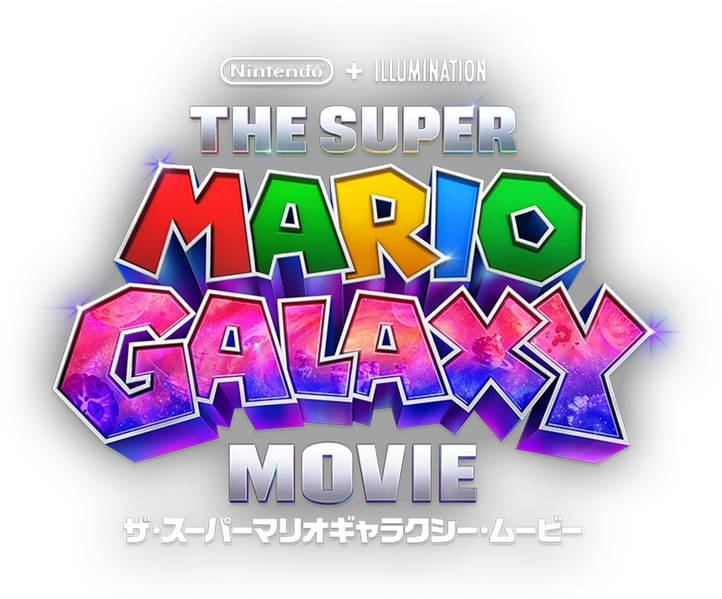 File:TSMGM JP Logo.png