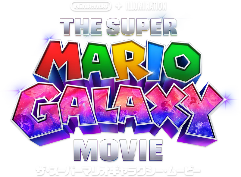 File:TSMGM JP Logo.png