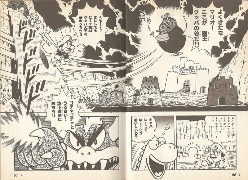 File:Valley of Bowser SMW3.jpg