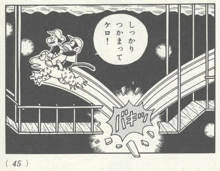 File:Winky's Walkway SDKwM1.jpg