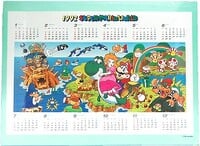 1992 Super Mario World.jpg