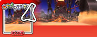 Preview of the Mario Kart Arcade GP DX course Sky Arena