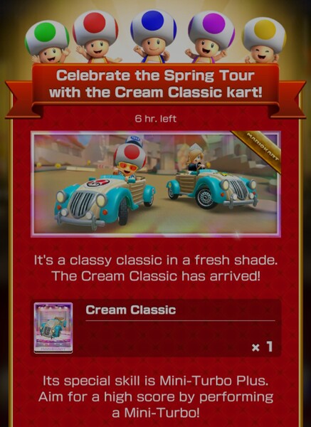 File:MKT Tour94 Special Offer Cream Classic.jpg