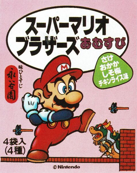 File:Nagatanien Mario furikake pack 04.jpg