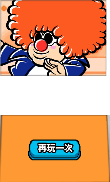 File:PatchthePipeFlashEnding.png