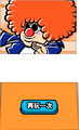The ending screen with the retry button