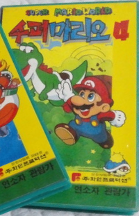 Cover of Super Mario 4: 1