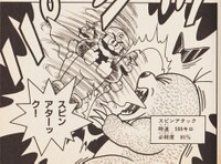 Spin Attack SMW7.jpg