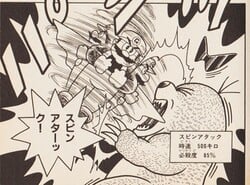 Spin Attack