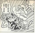 Humiliating defeat SMYI2.jpg