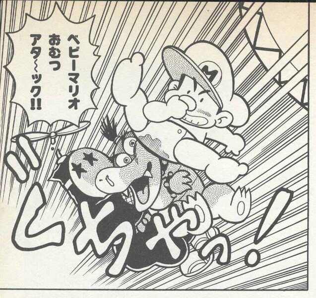 File:Humiliating defeat SMYI2.jpg