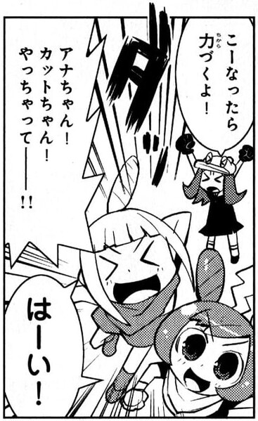 File:Kat and Ana Waiwai Wario.jpg