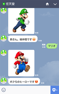 A conversation with Kinopio-kun