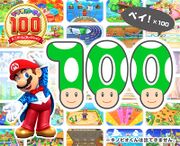 Promotional artwork for Mario Party: The Top 100 from Nintendo Co., Ltd.'s LINE account