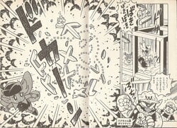 Hanachan-gata Dynatmite