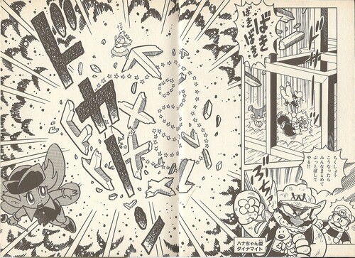 Hanachan-gata Dynamite - Super Mario Wiki, the Mario encyclopedia