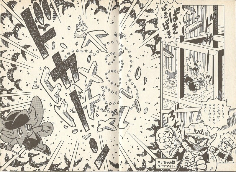 File:Wiggler Bomb M&W.jpg