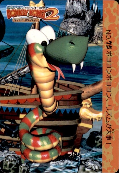 File:DKC Card 75.jpg
