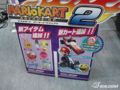 The 6 new, several items of Mario Kart Arcade GP 2.