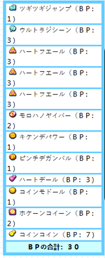 A badge combination from Mario no Badge Jiman Contest.