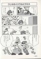 Wario torments Mario in Mario's Super Picross