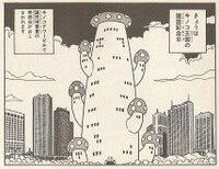 Mushroom Building SMW6.jpg