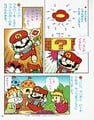Famicom Meiro: Super Mario/Makaimura (1987)