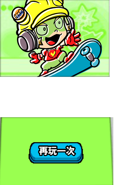File:WarioWareGrab2CoinsFlashEnding.png