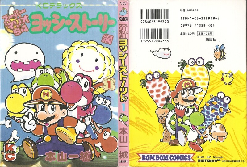 File:YS 1 full cover.jpg