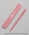Chopsticks and Case from 212 KITCHEN
