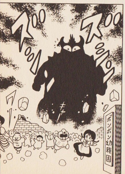 File:Bonbon School SMW7.jpg