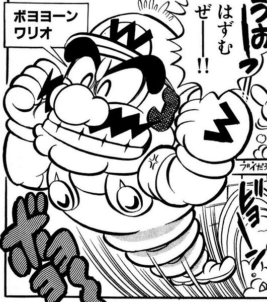 File:BouncyWario SuperMarioKun.jpg