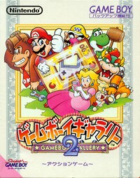 Game Boy Gallery 2 JP cover.jpg