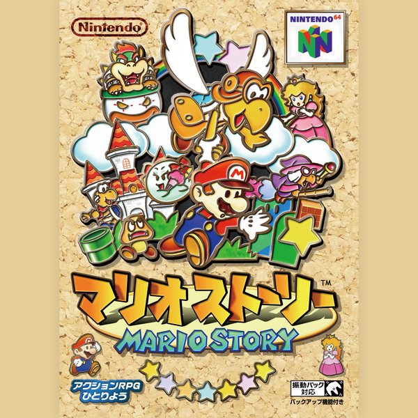 File:NintendoMusic PaperMario JP.png