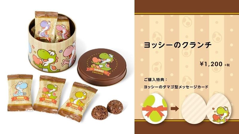 File:NintendoTokyo-YoshiChocolateCrunch.jpg
