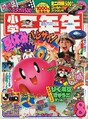 Thumbnail for version as of 21:27, September 25, 2026