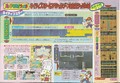 Star World (1-3) Pages 1-3