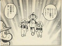 Monchee asks Luigi which Mario did he drop into the well