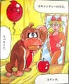 Super Donkey Kong Strategy Quiz Encyclopedia