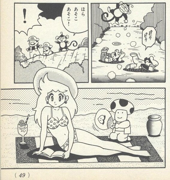 File:Enjoying the beach DK1.jpg