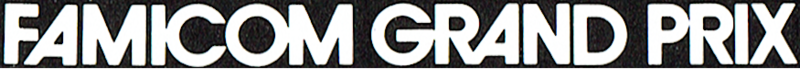 File:Famicom Grand Prix series logo.png
