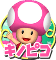 Toadette