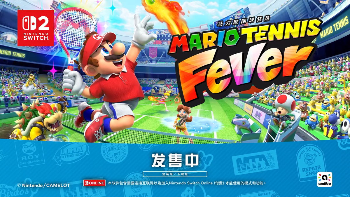 File:MTF SC key artwork.png - Super Mario Wiki, the Mario encyclopedia