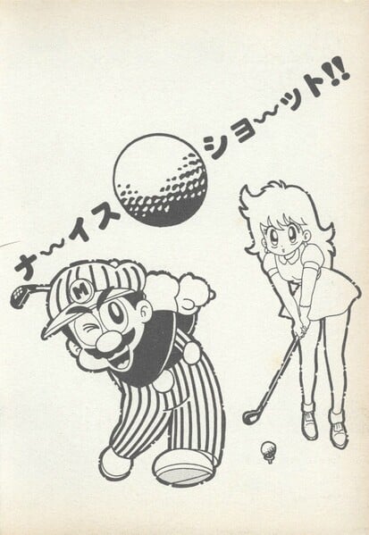 File:Mario and Peach SMWMOG.jpg