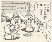Miner Monty Moles KC Mario.png