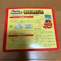 The back of the box