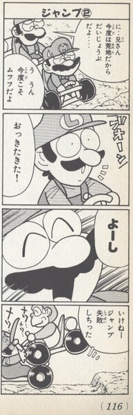 File:Peeking plan 2 SM4KD.jpg