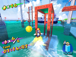 Red Coins on the Water from Super Mario Sunshine