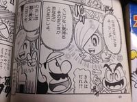 Rosalina, Mario, Luma and a Goomba in Super Mario-kun